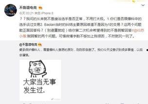 校园吃瓜最新事件爆料,最新吃瓜事件揭秘