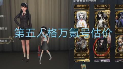 第五人格最新爆料id人格,神秘新人格“爆料ID”揭秘，神秘能力引发玩家热议